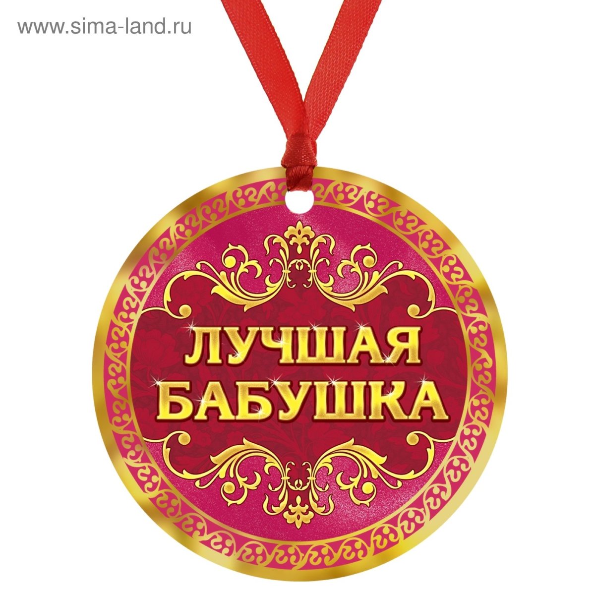 С днём рождения Гузель поздравления