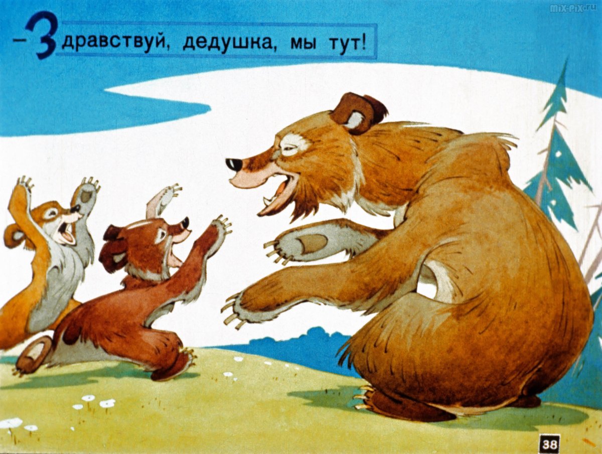 Краденое солнце