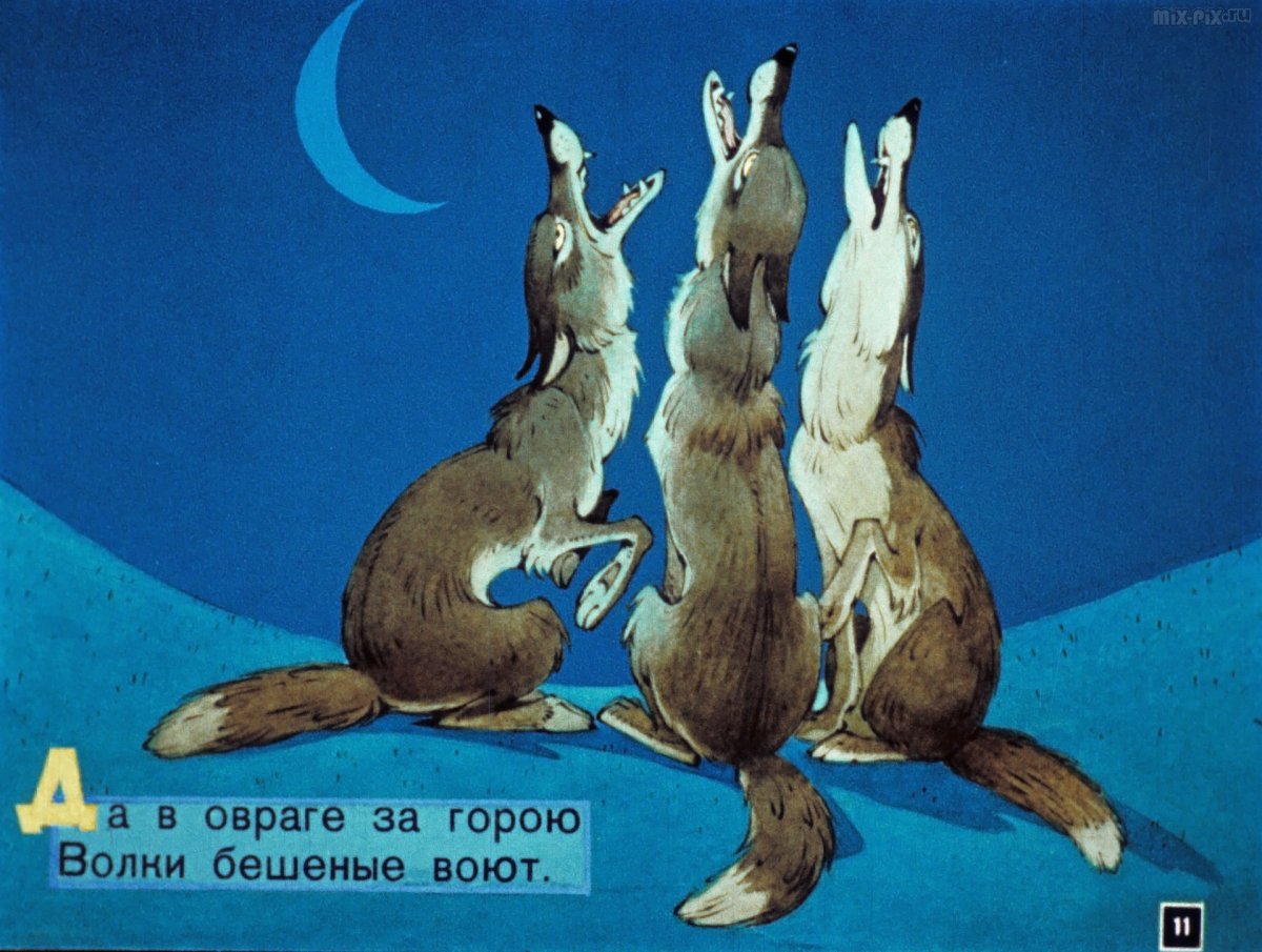 Васнецов Юрий Алексеевич книжки краденое солнце