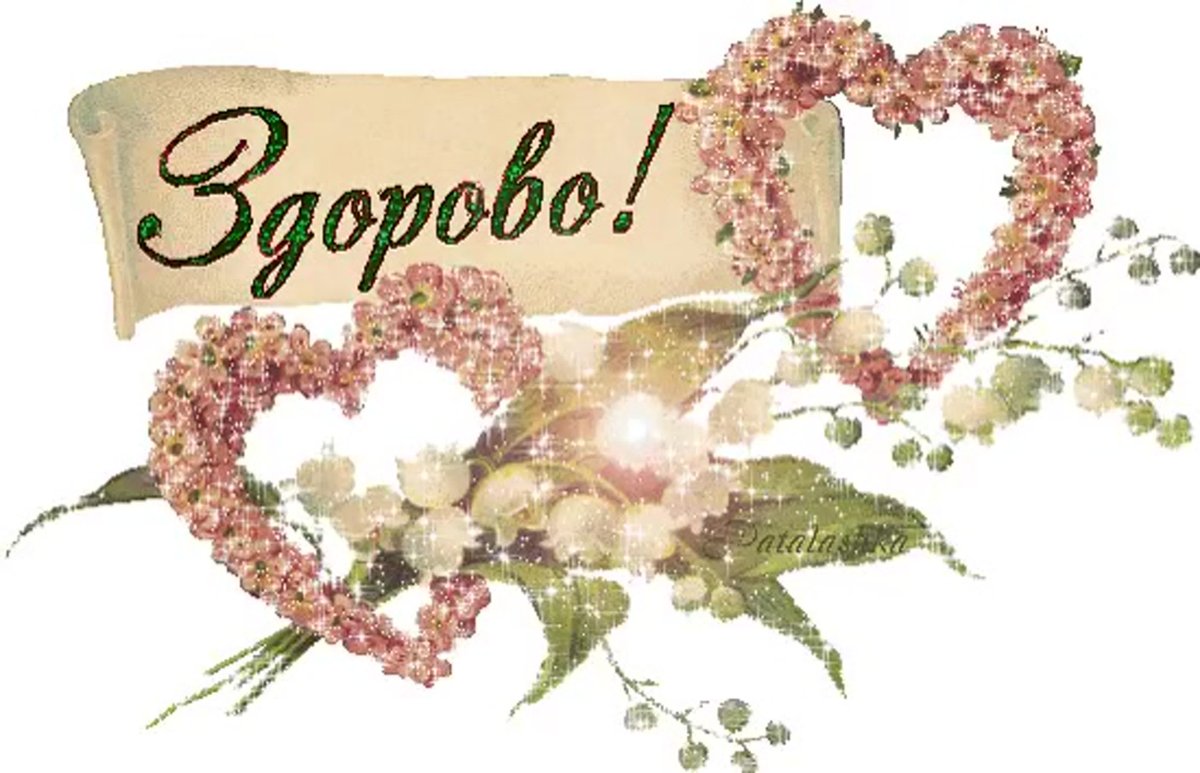 Красивая открыточка со словом спасибо