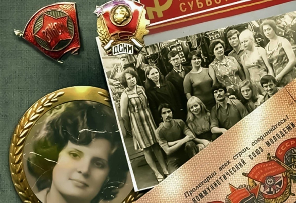 День рождения Комсомола