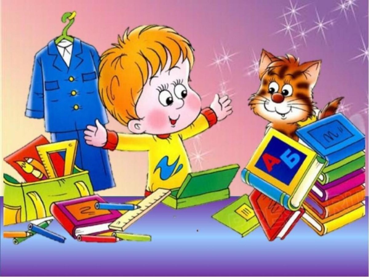 Готовность ребенка к школе