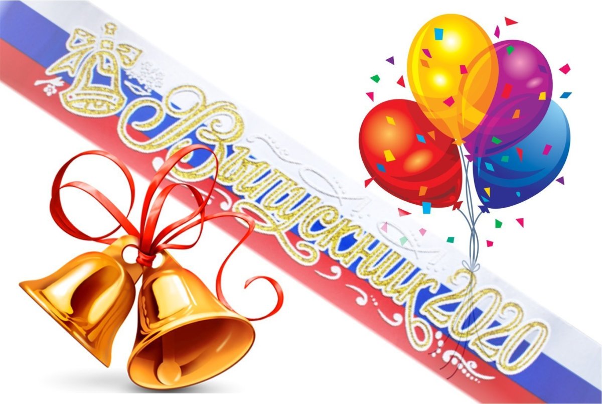 Школьный фон для презентации