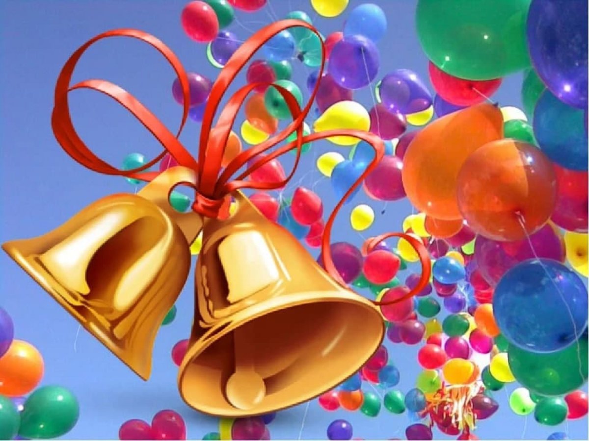 Красивый фон для выпускного