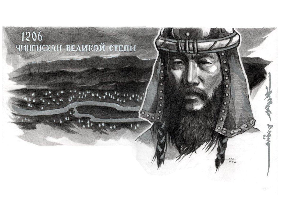 Василий Ян Чингисхан иллюстрации