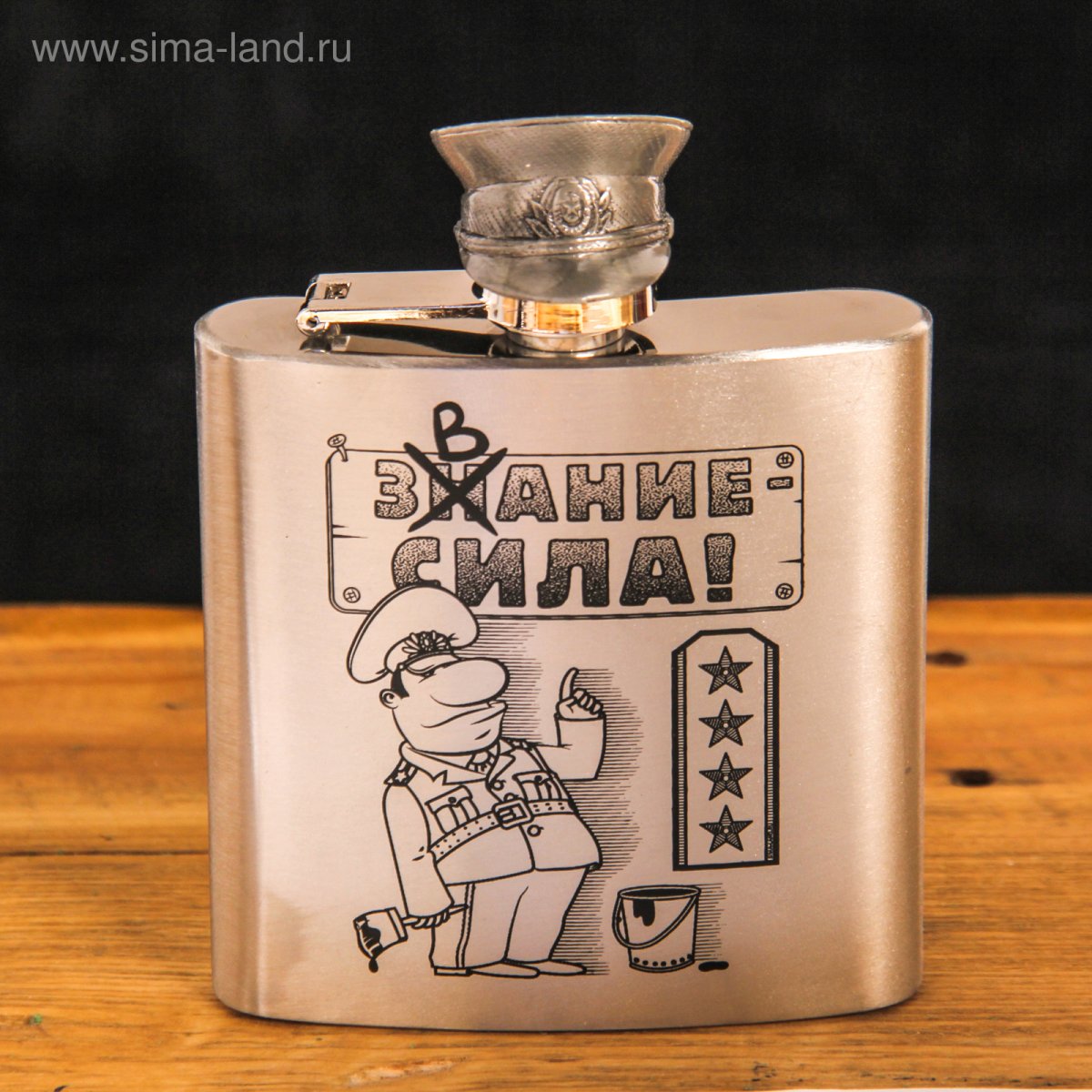 Фляга армейская СССР