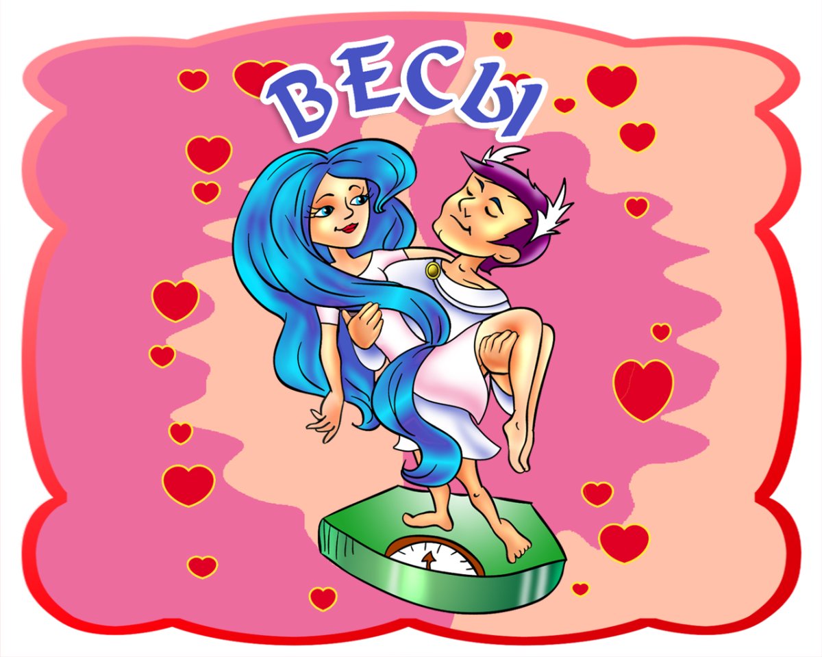 Знаки зодиака для детей