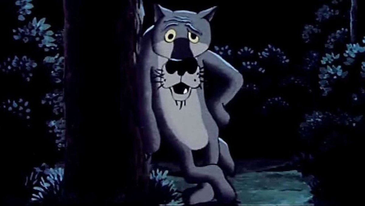 Шо опять волк