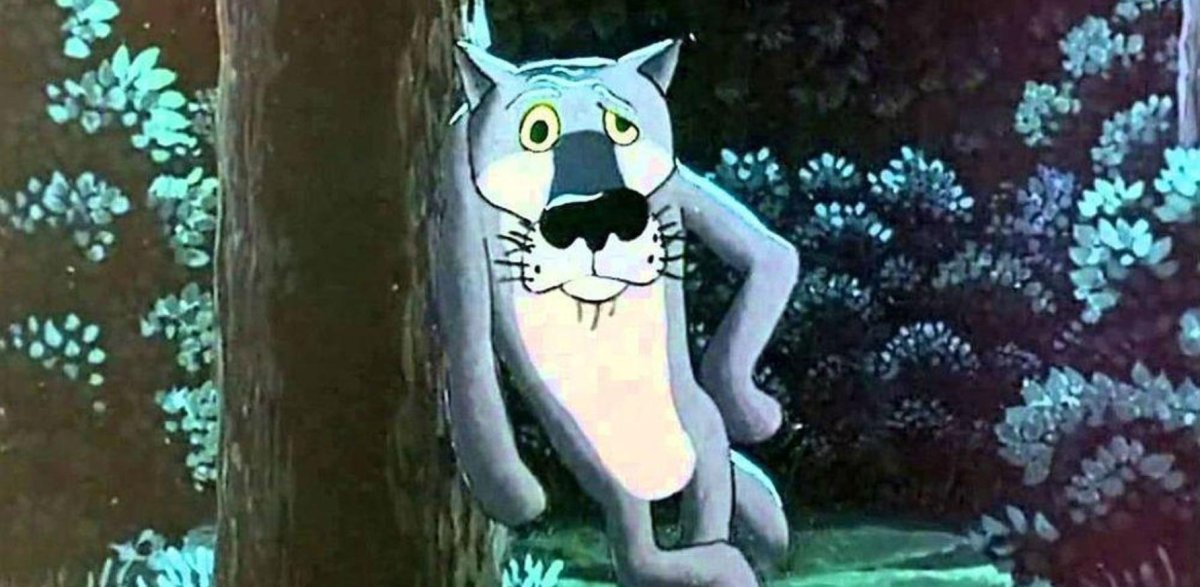 Волк щас спою мультфильм