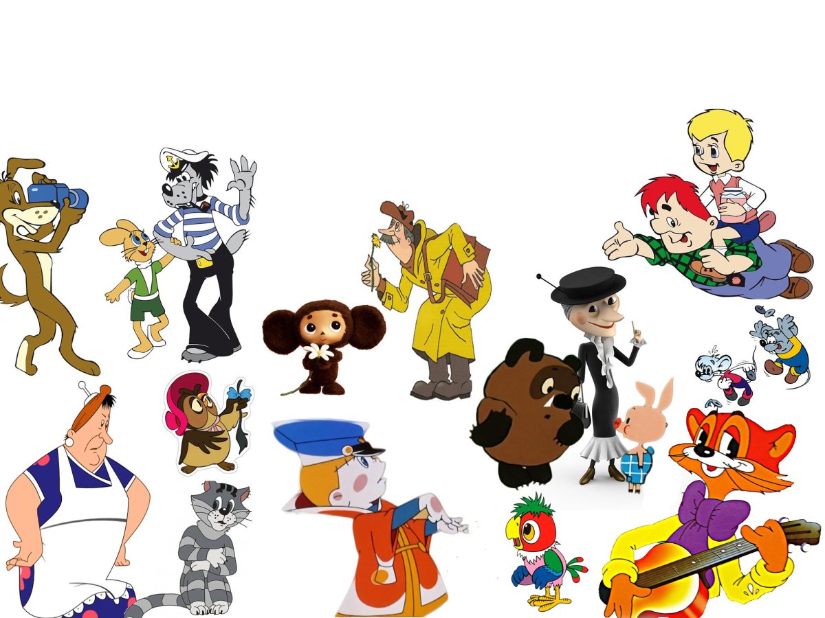 Герои мультфильмов картинки