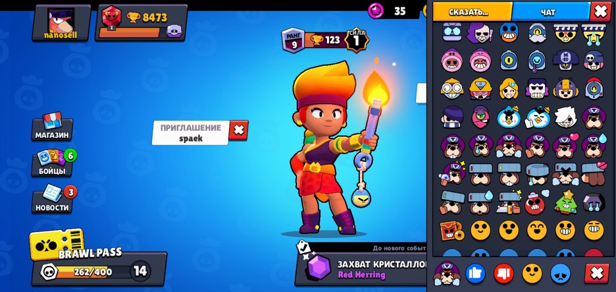 Амбер из Brawl Stars