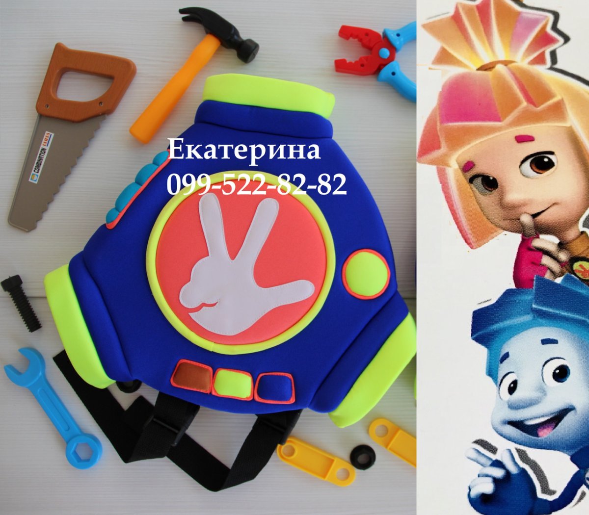 Фиксики Помогатор игрушка