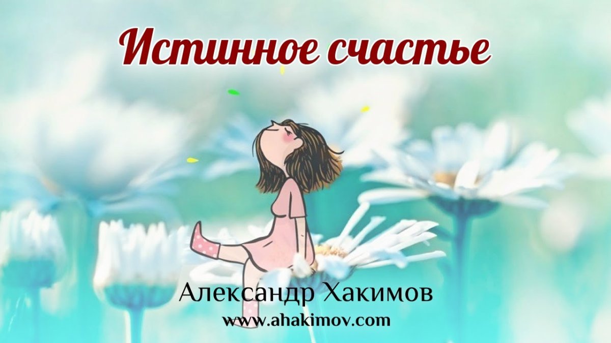 Девушка с котом у окна