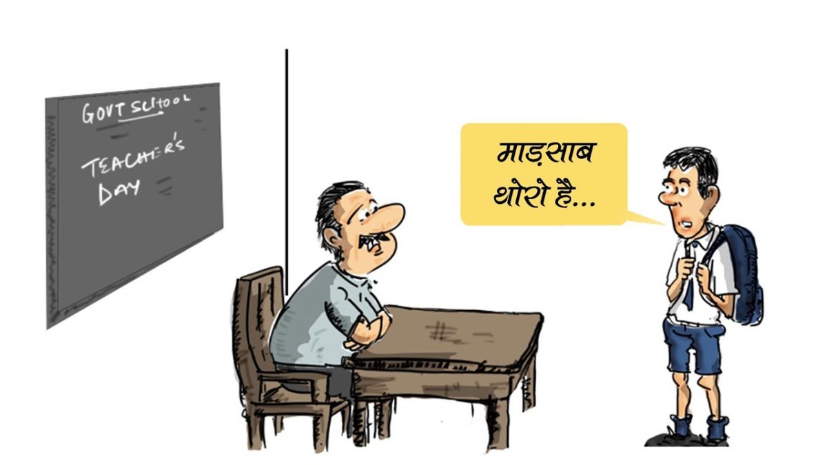 Учитель английского юмор