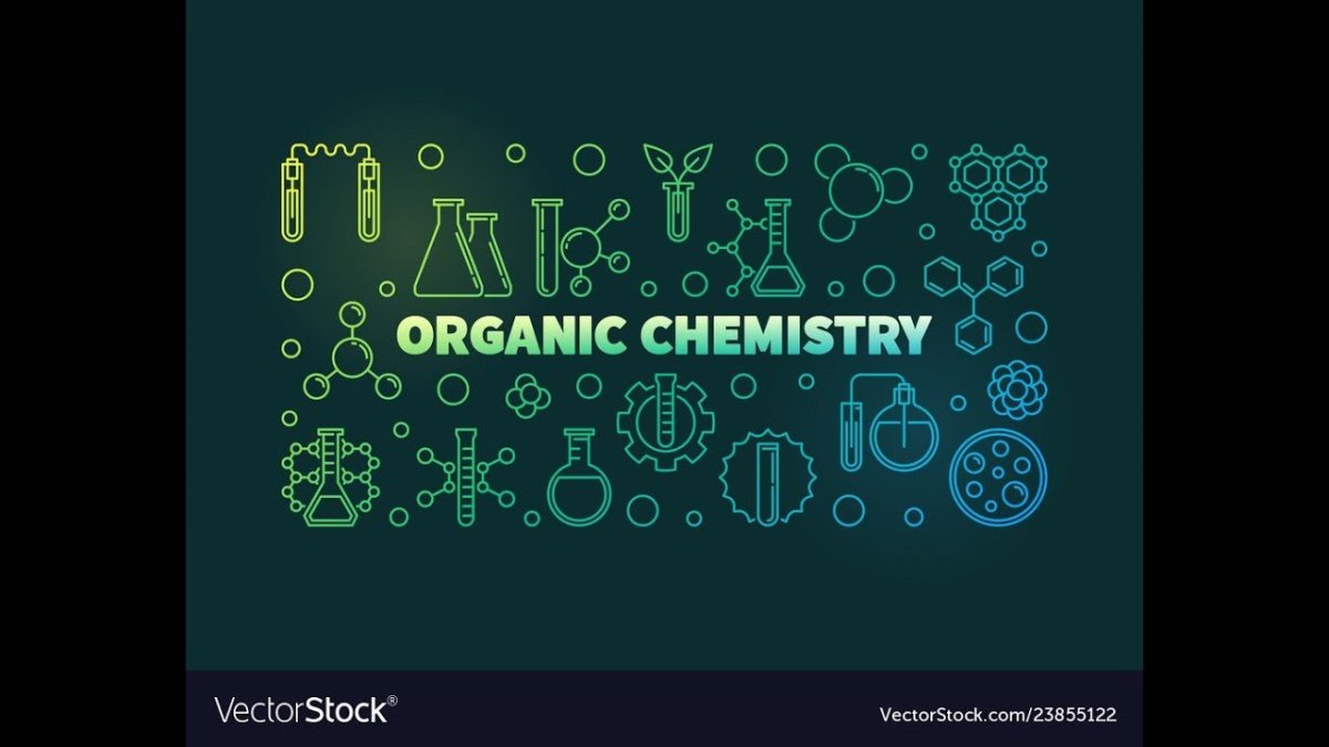 Органическая химия надпись