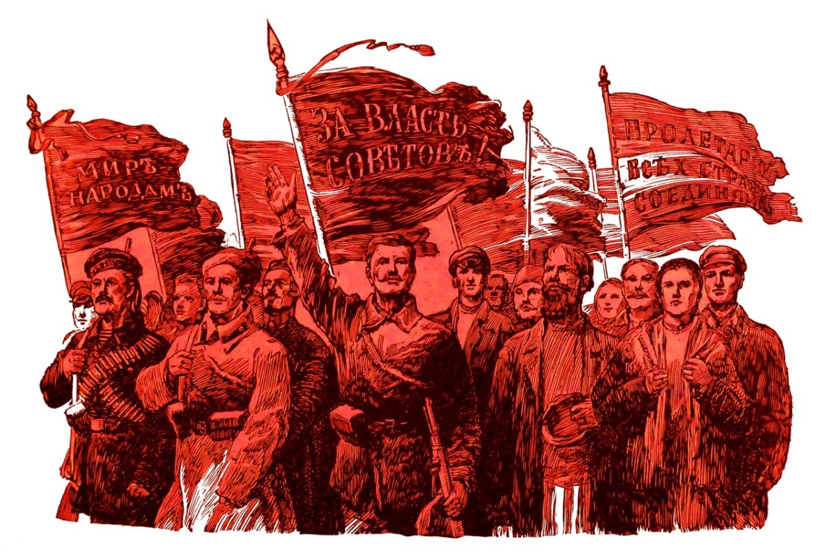 Большевики Эстетика