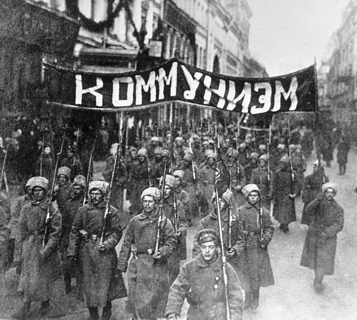 Революция 1917 года в России