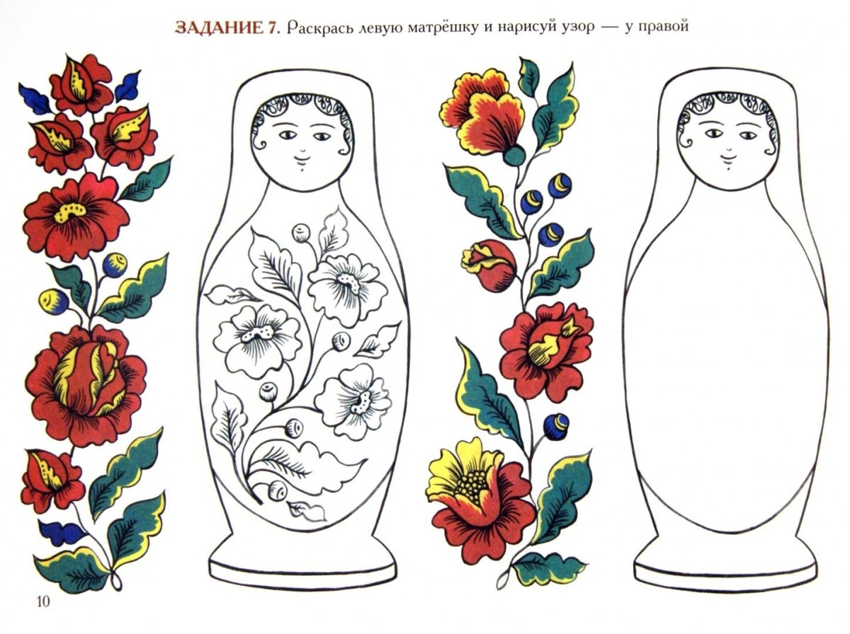 Полковомайданская роспись