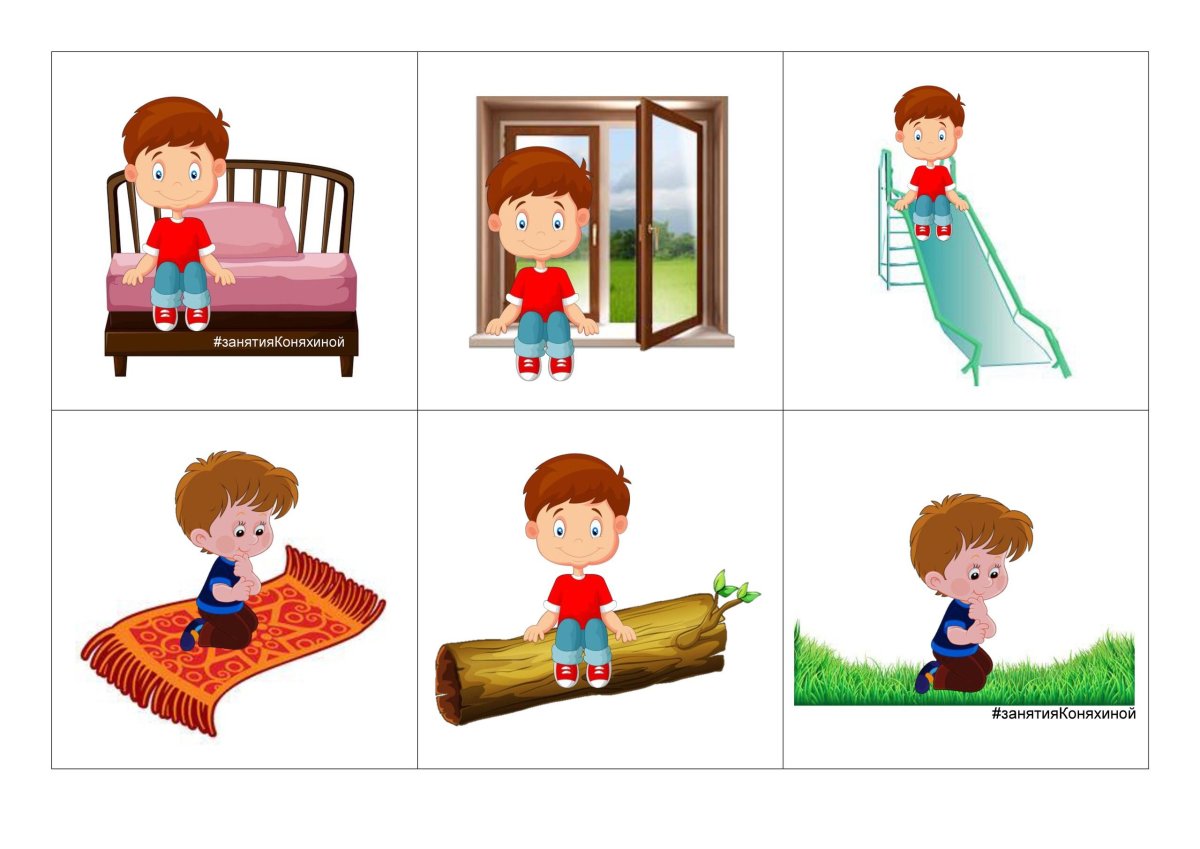 Занятия Коняхиной карточки