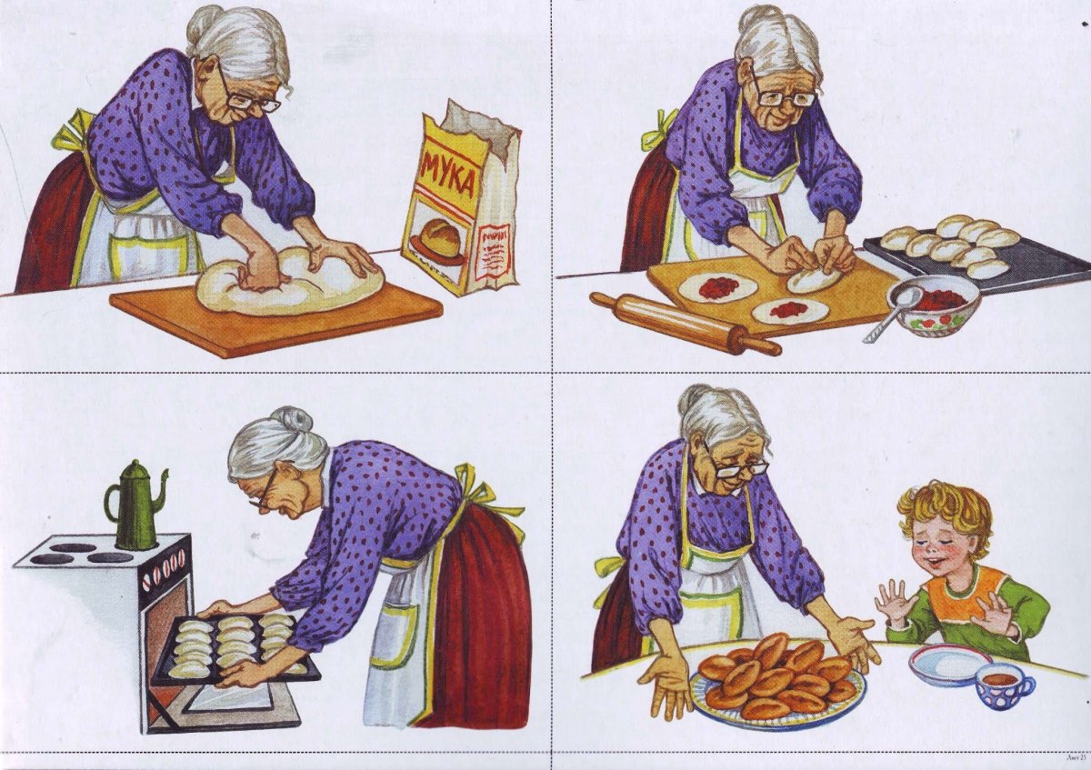 Сюжетные картинки