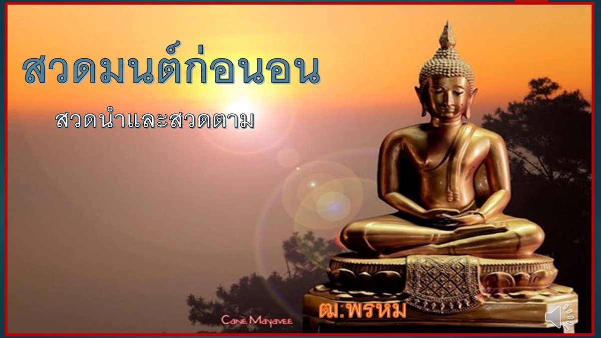 Идеальный человек в буддизме