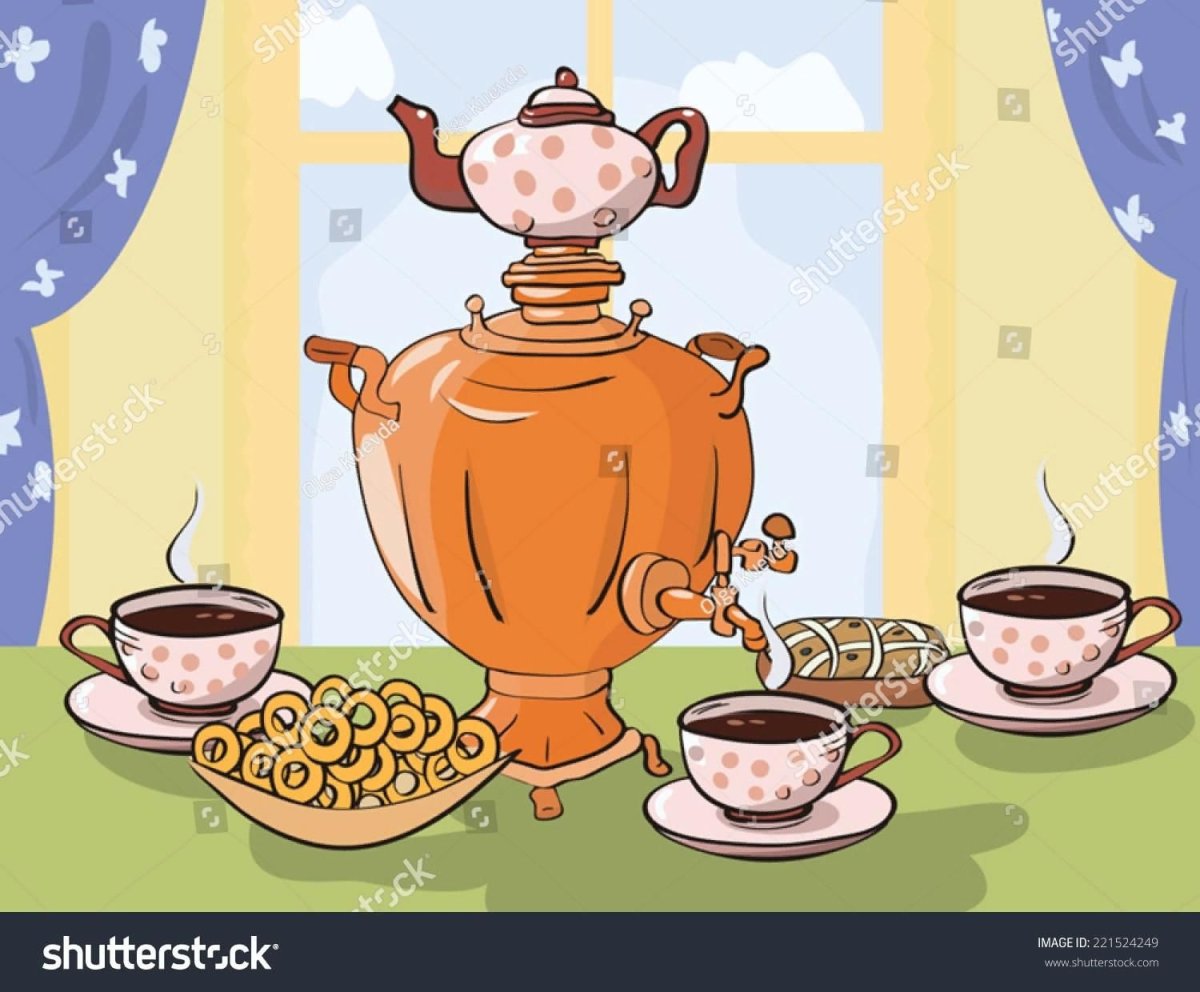 Самовар рисунок для детей