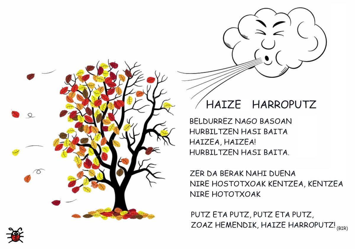 Ветер дует на дерево