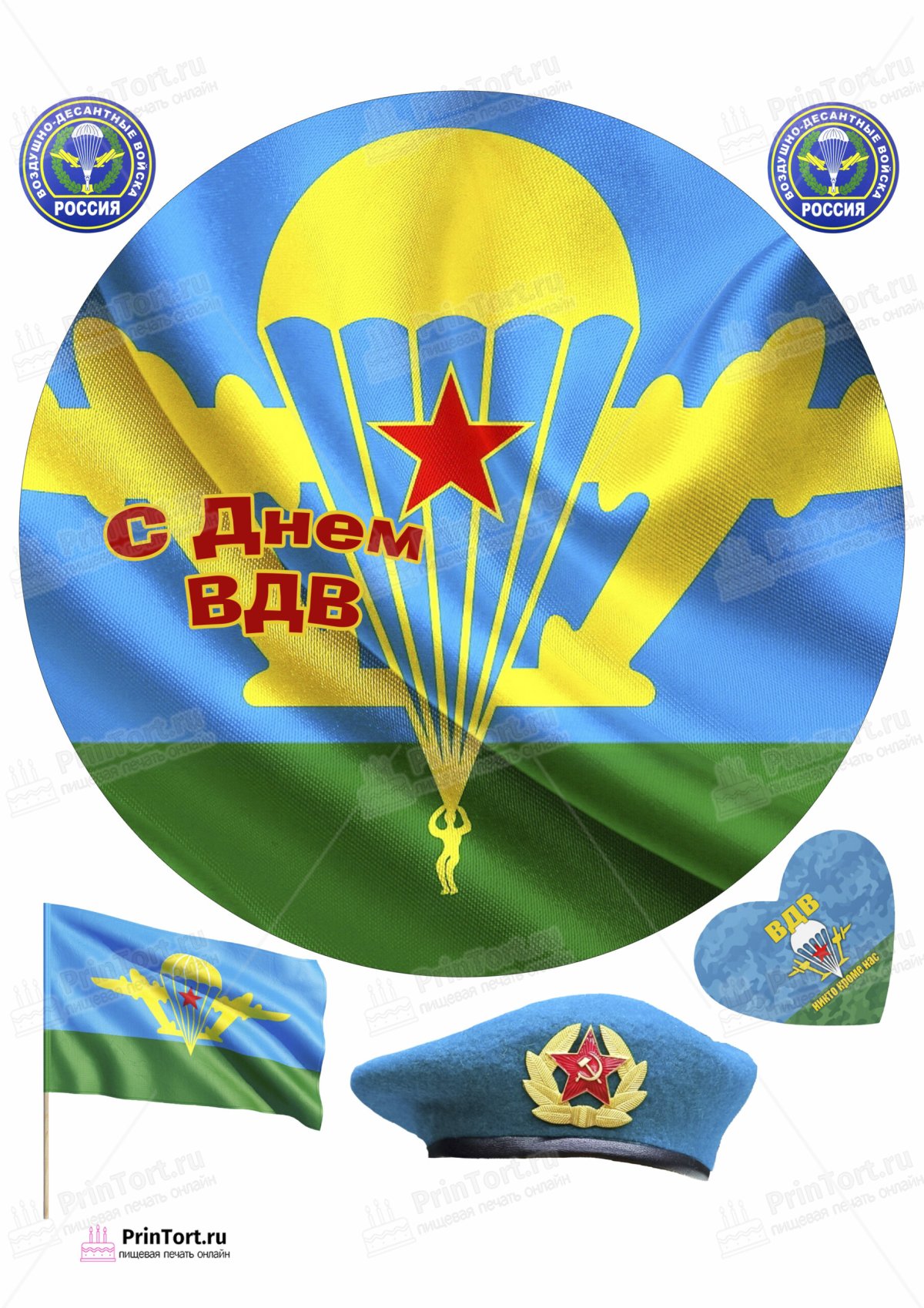 Капкейки на 23 февраля