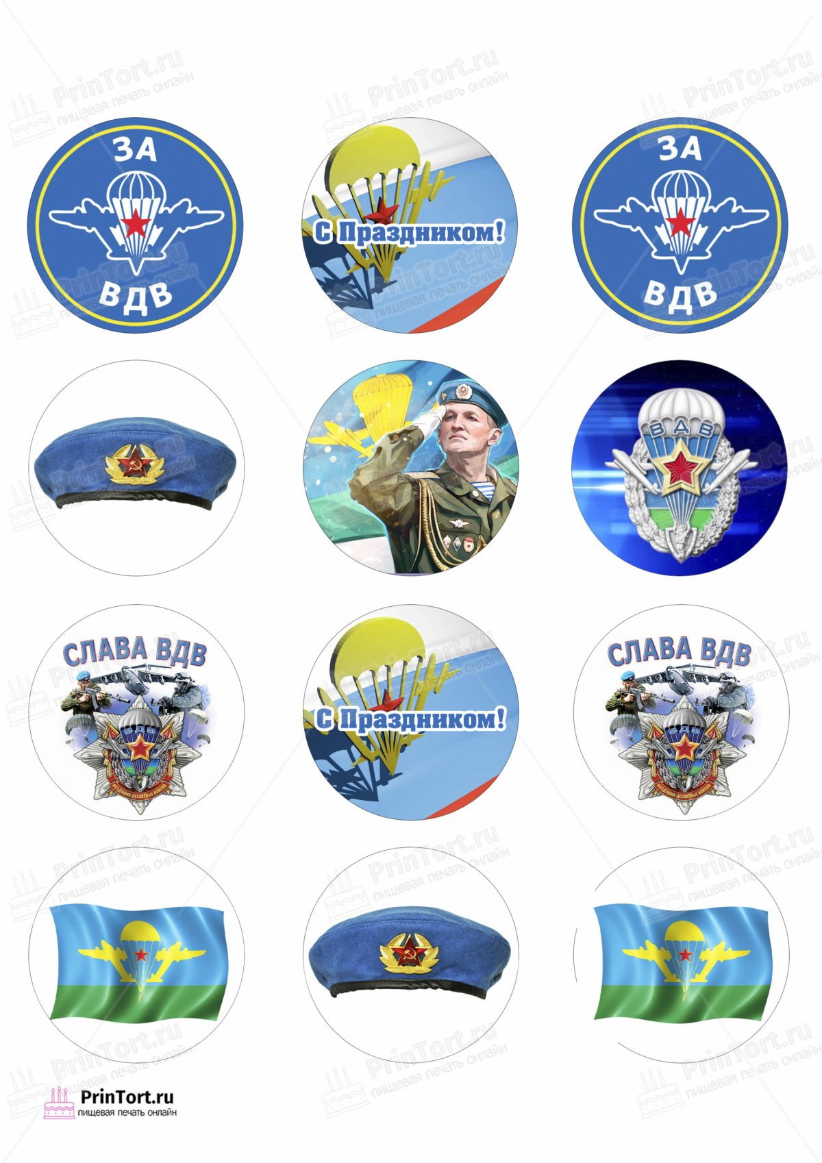 Пирожные рыбаку