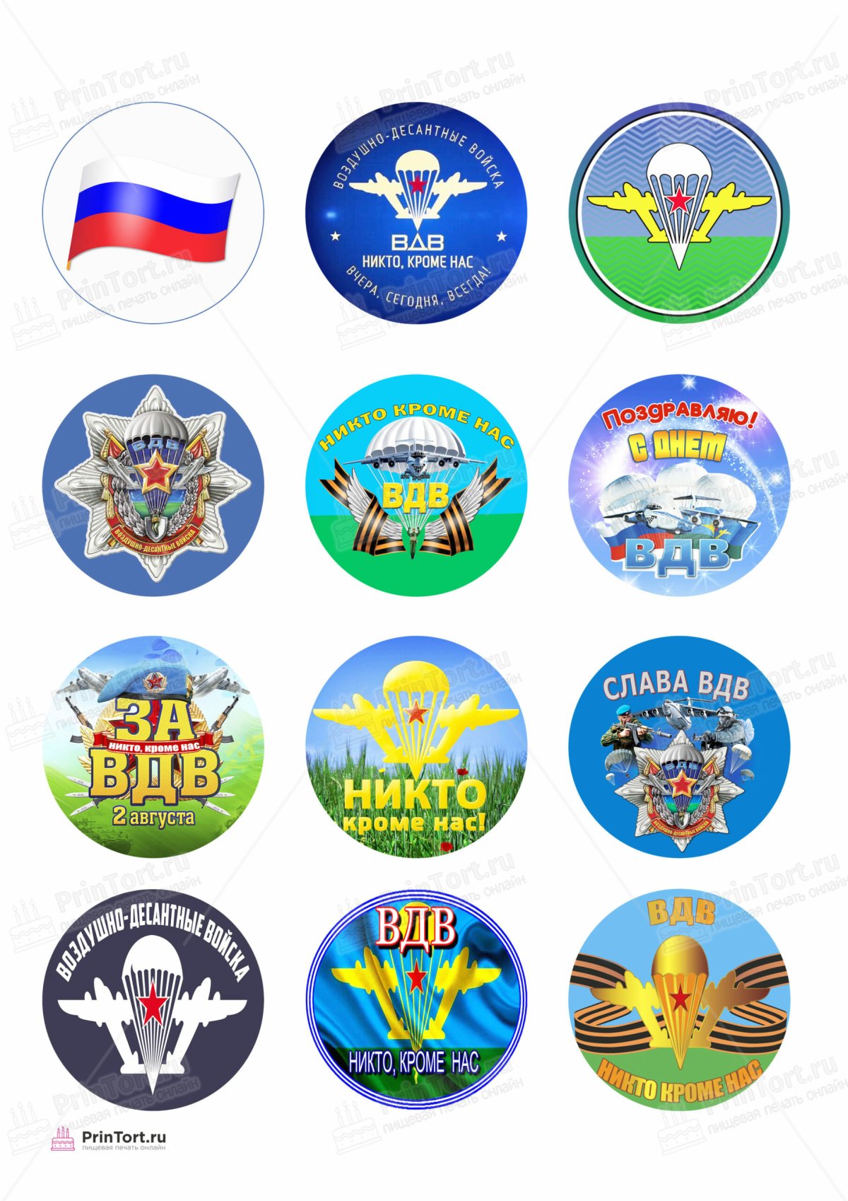 Капкейки моряку