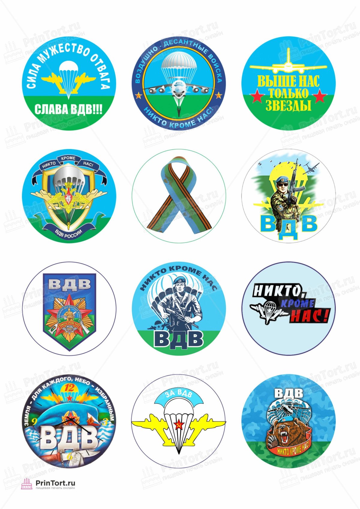 Синие капкейки для мужчины