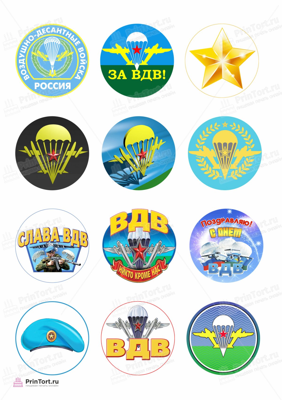 Маффины на 23 февраля