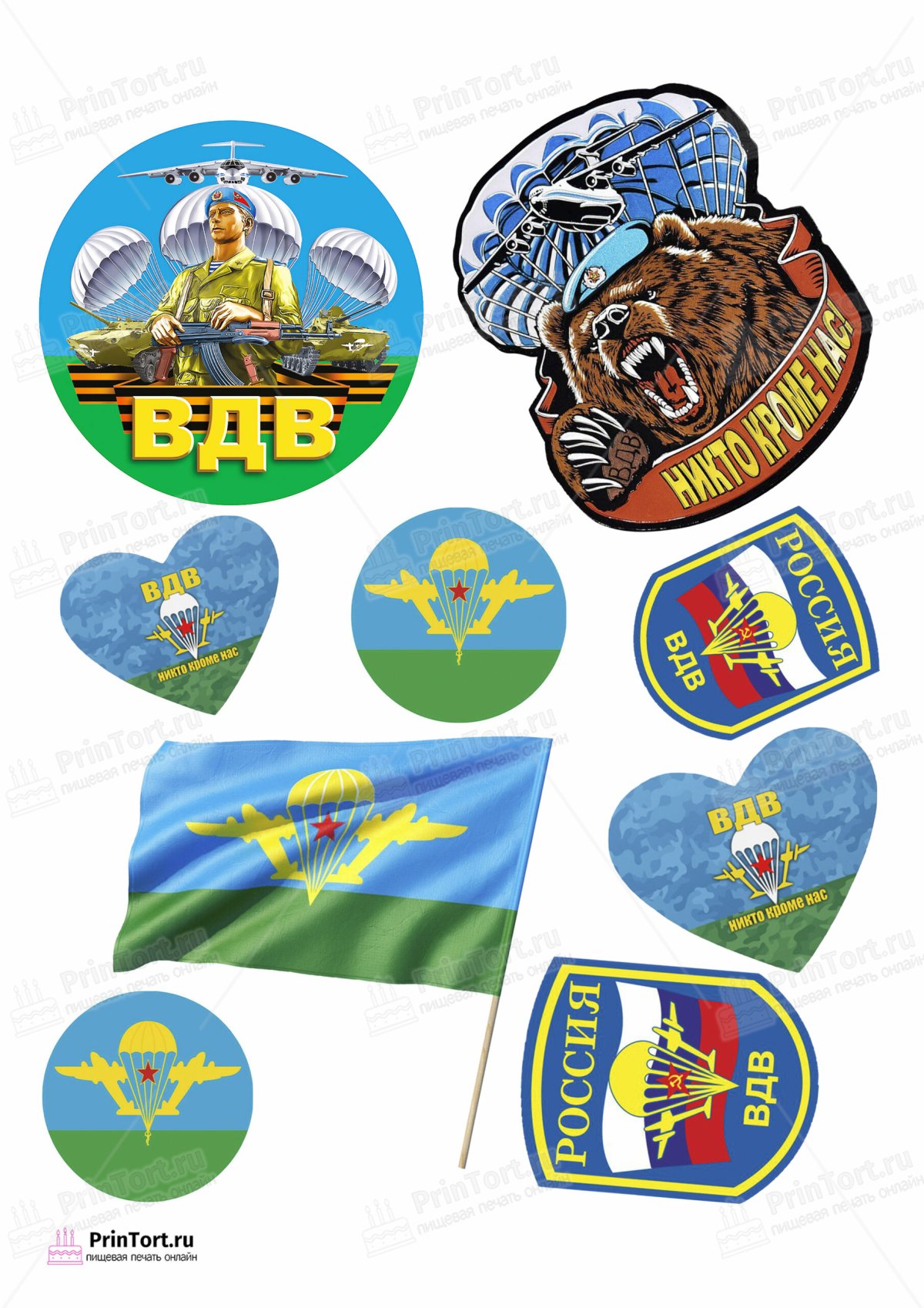 Торт на день ВДВ