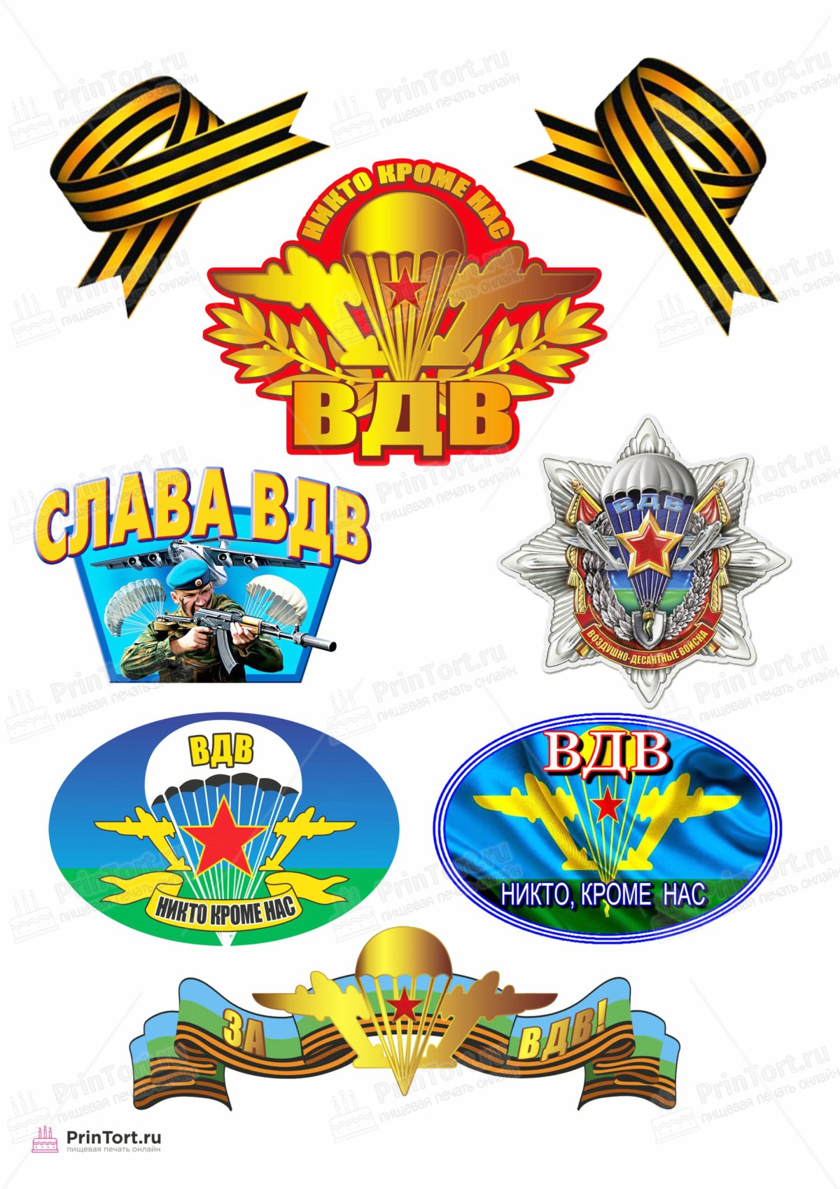 Топперы ВДВ