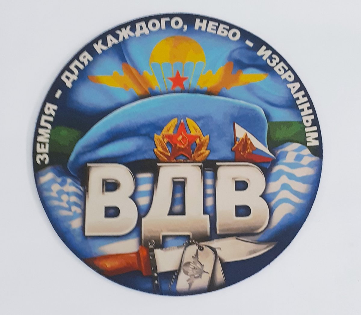 Наклейка на авто "за ВДВ"