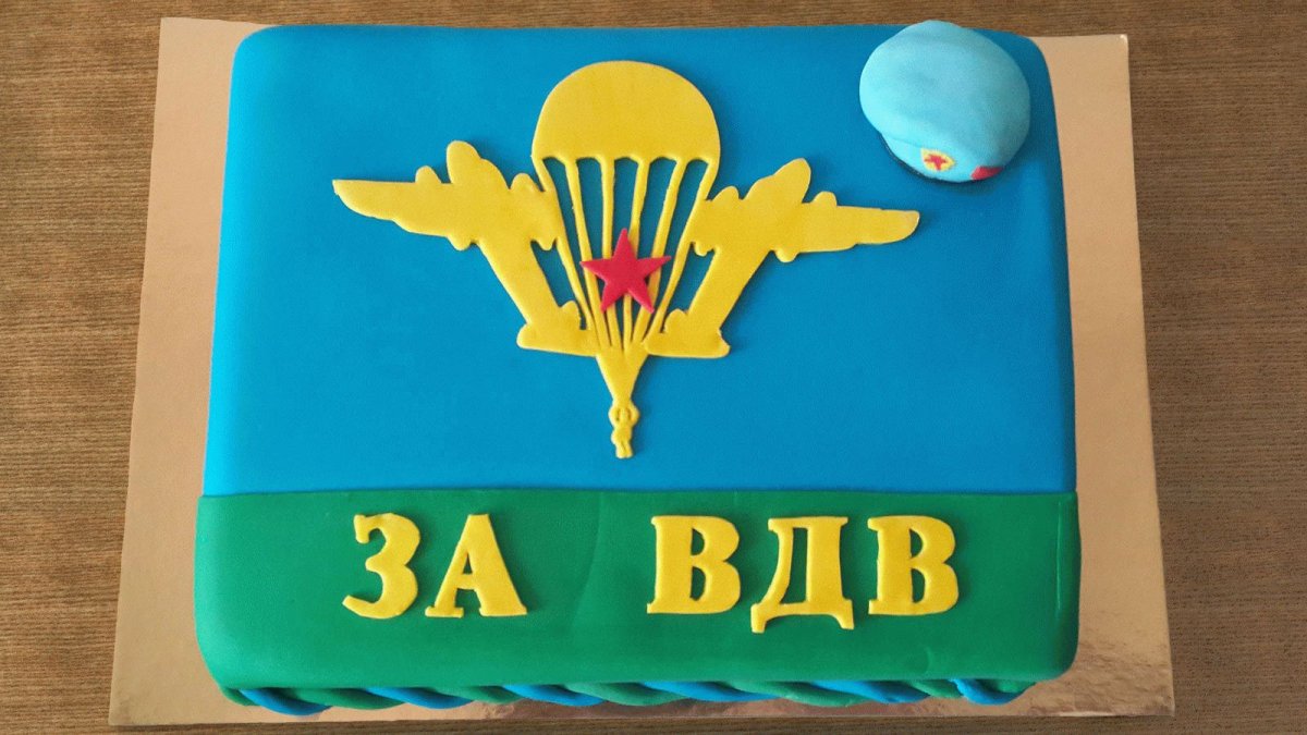 Торт ВДВ