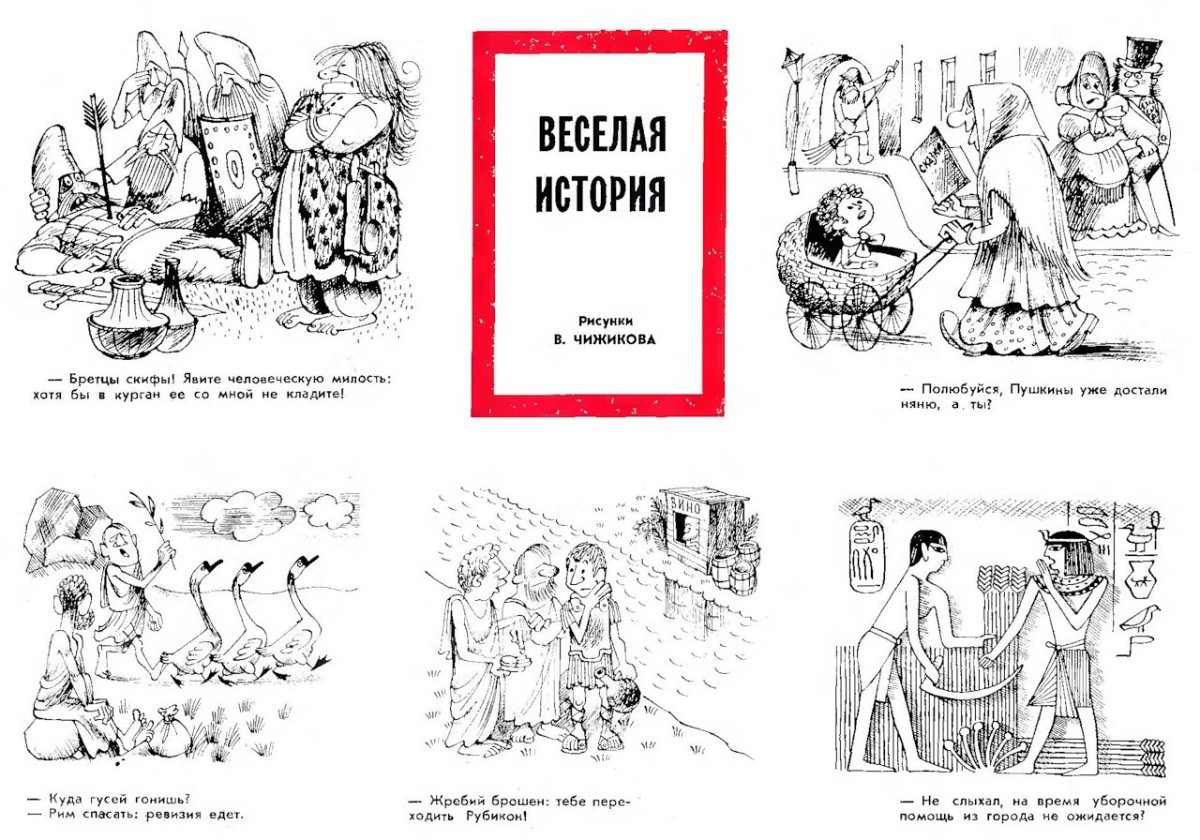 Марк Сергеев волшебные калоши