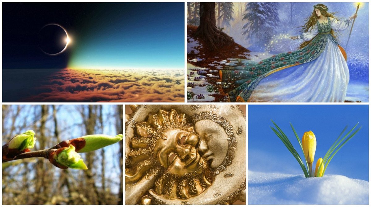 Весеннее равноденствие 2020