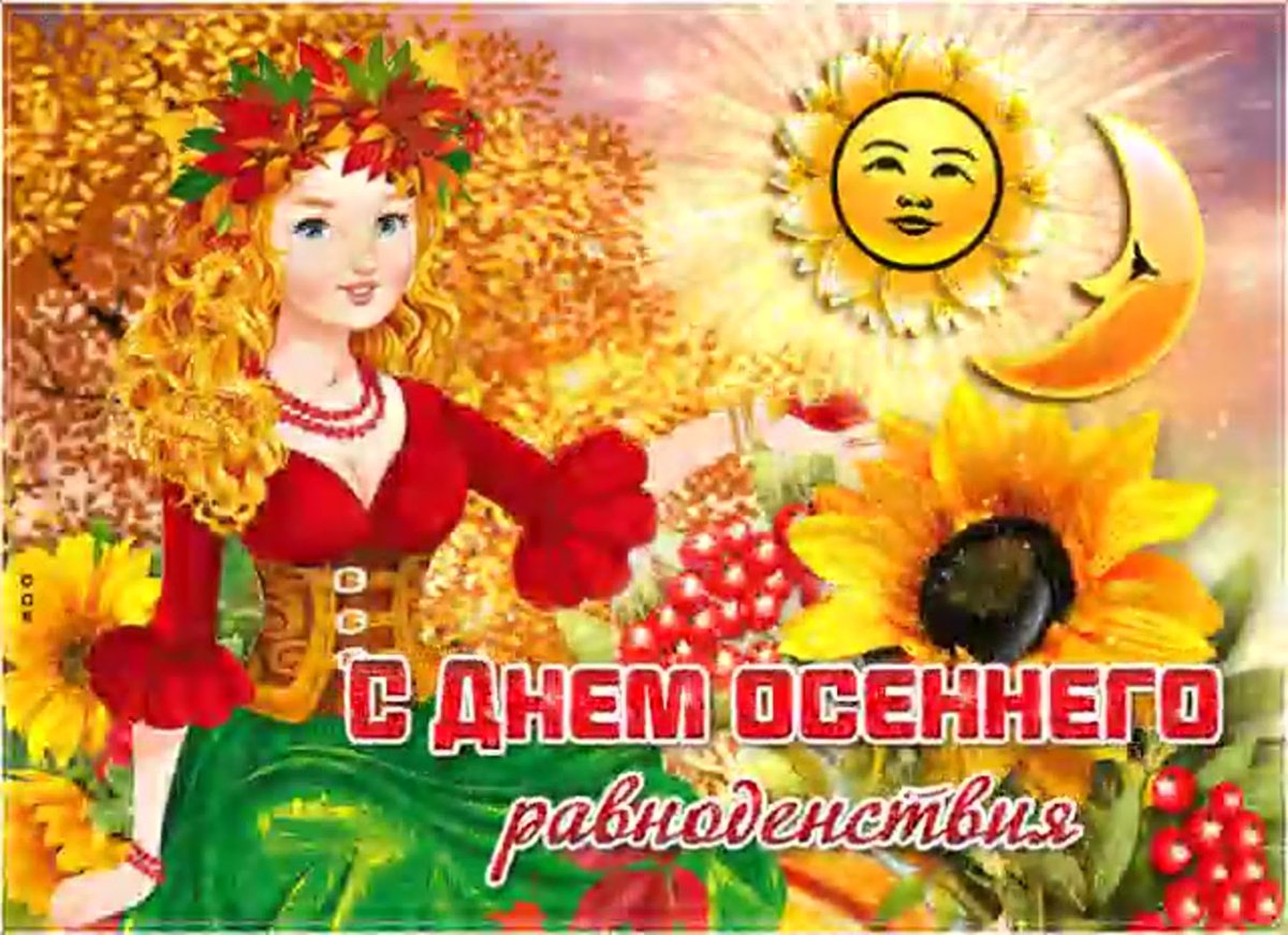 Нарисовать весну