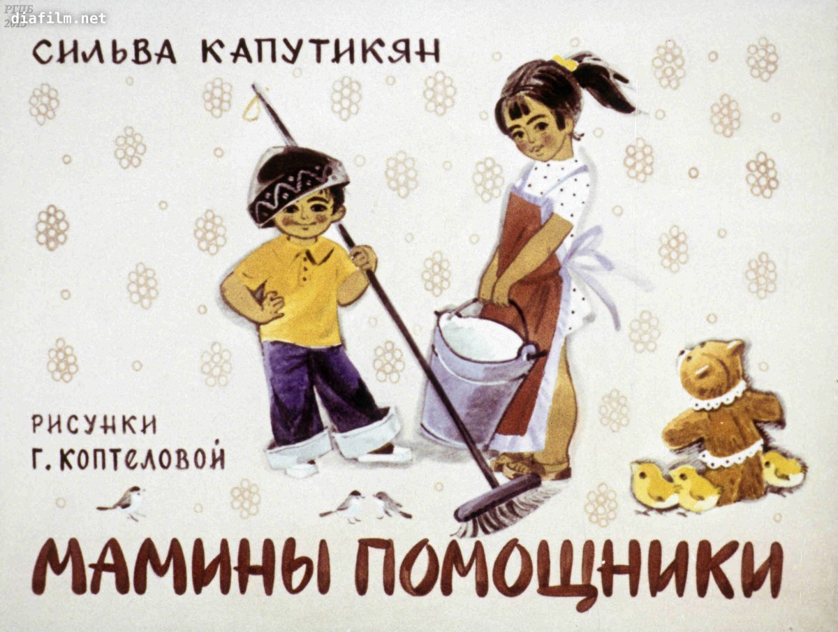 Трудовое воспитание дошкольников в детском саду