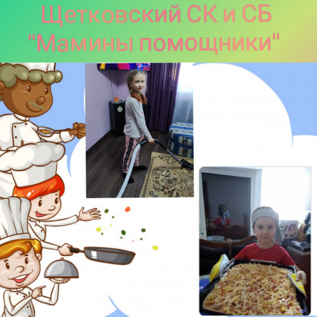 Трудолюбие живопись