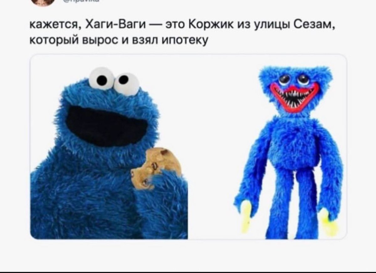 Улица сезам герои