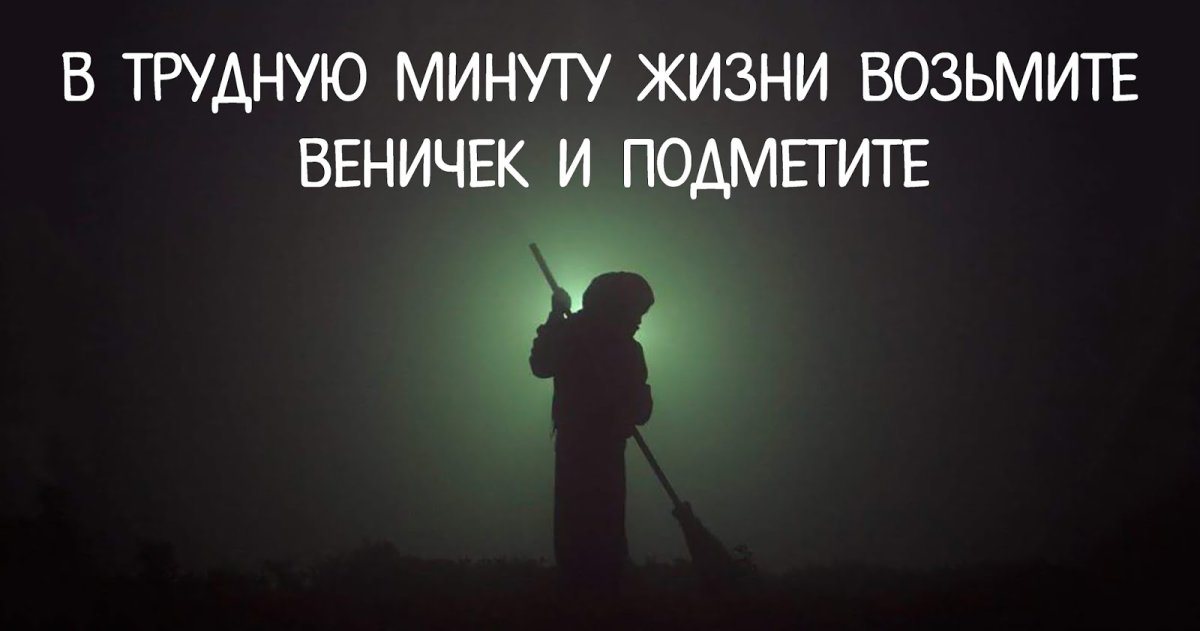 Поддержка в трудную минуту