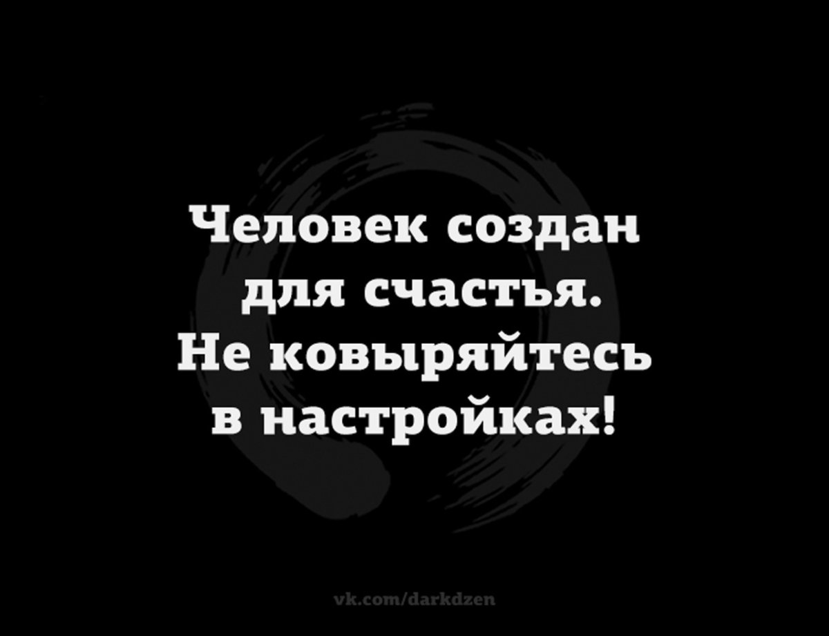 Сегодня гороскоп был краток