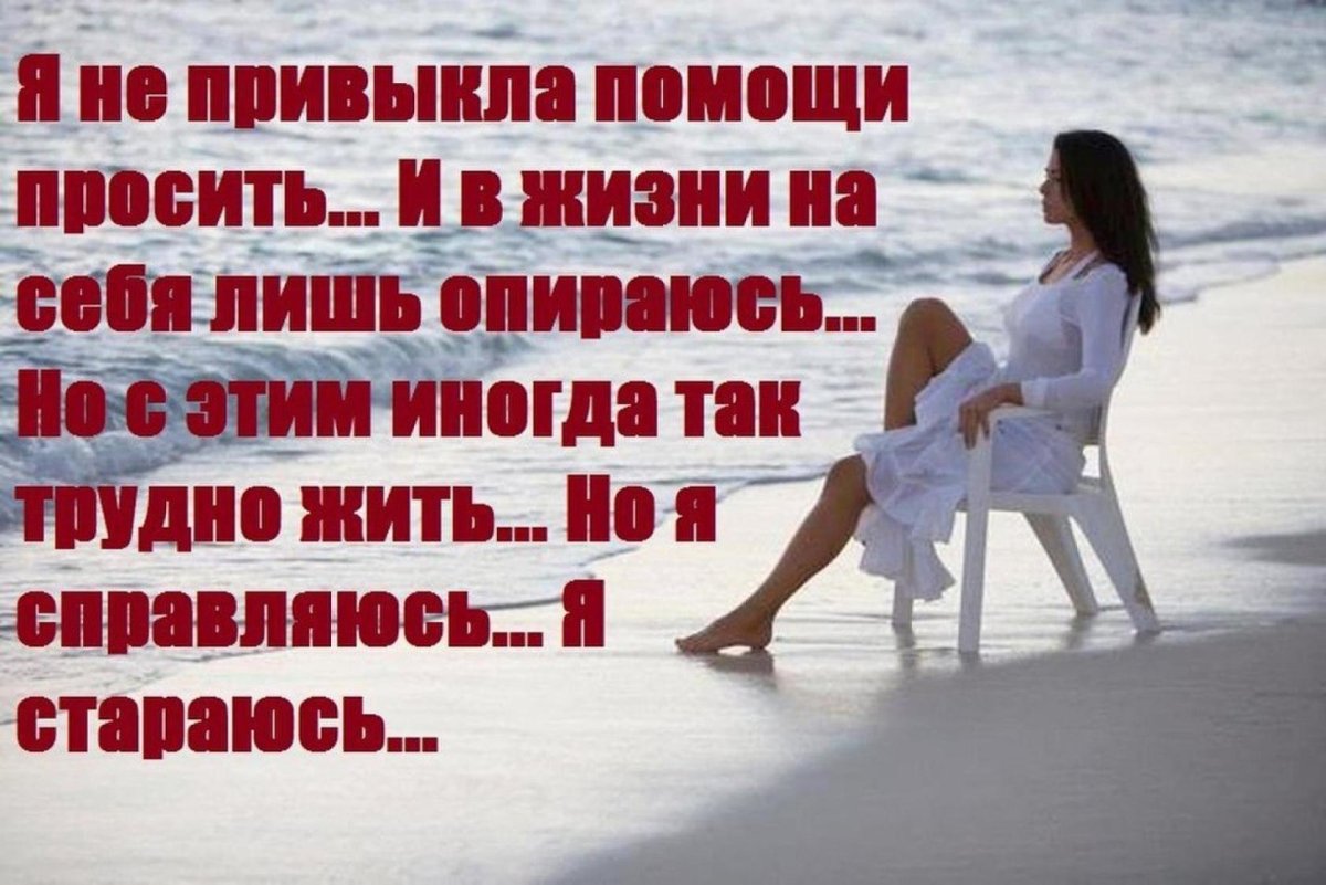 Высказывания о поддержке и понимании