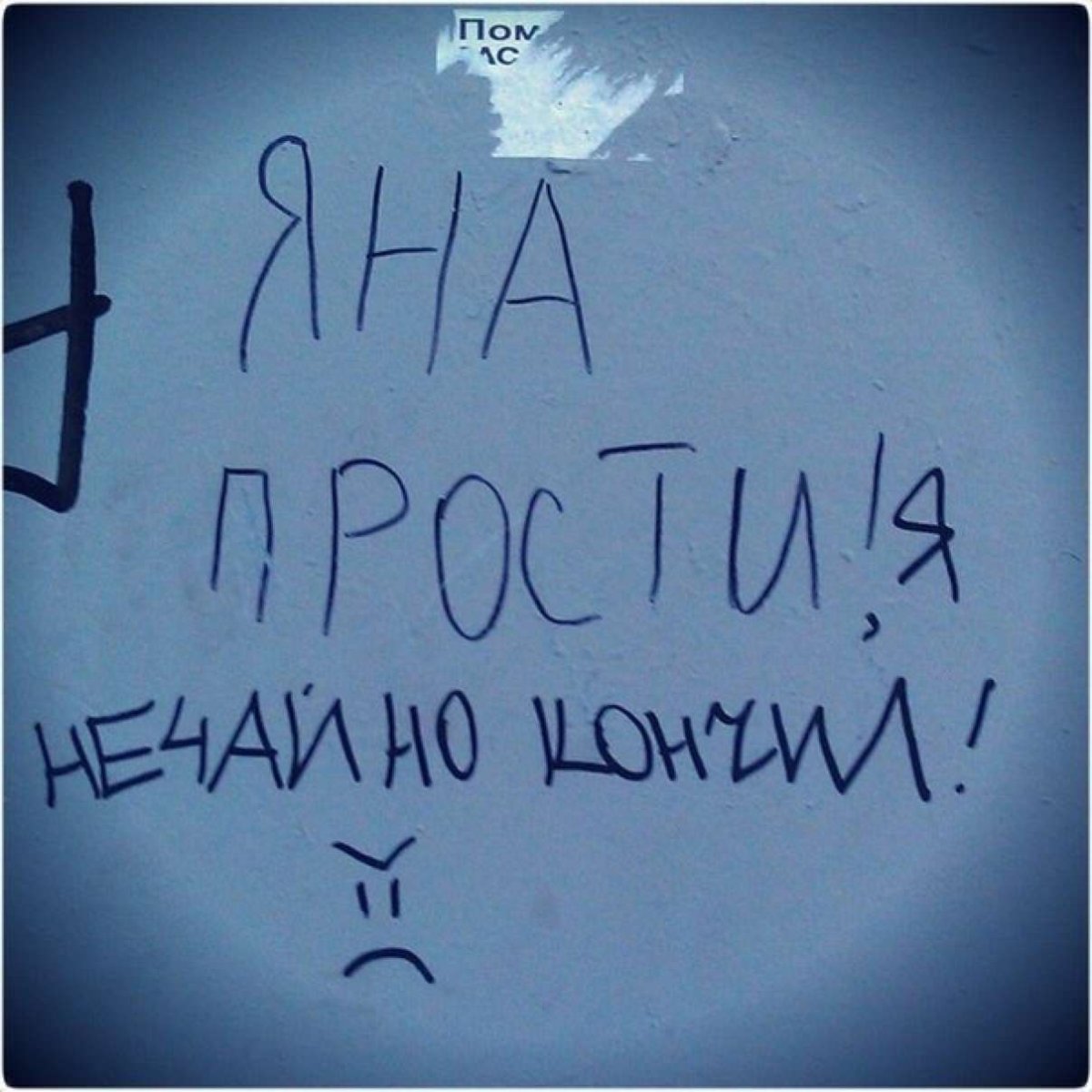 Смешные надписи узбеков