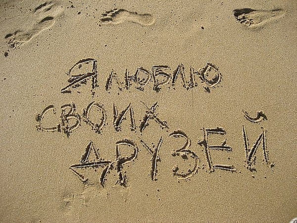 Картинки с надписями