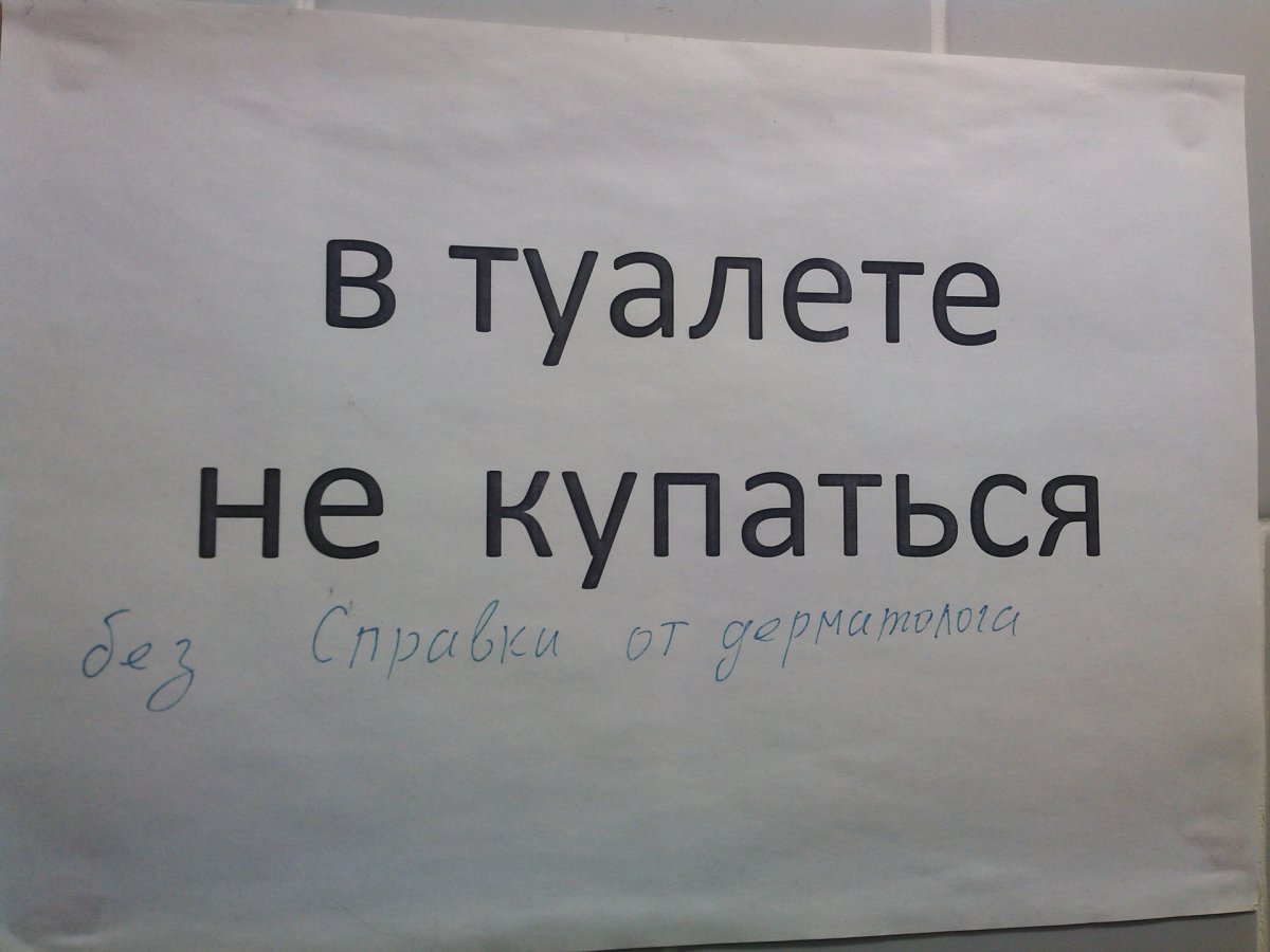 Объявления на рынке прикол