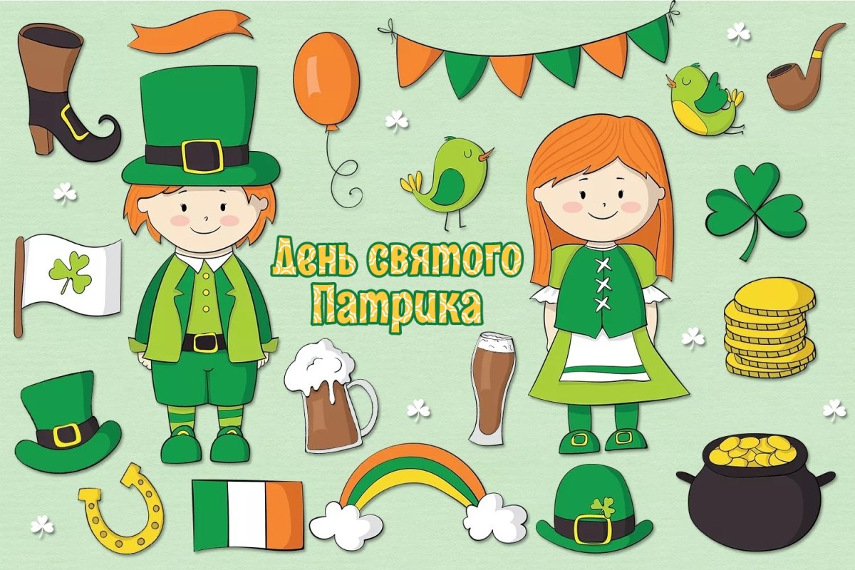 День Святого Патрика плакат
