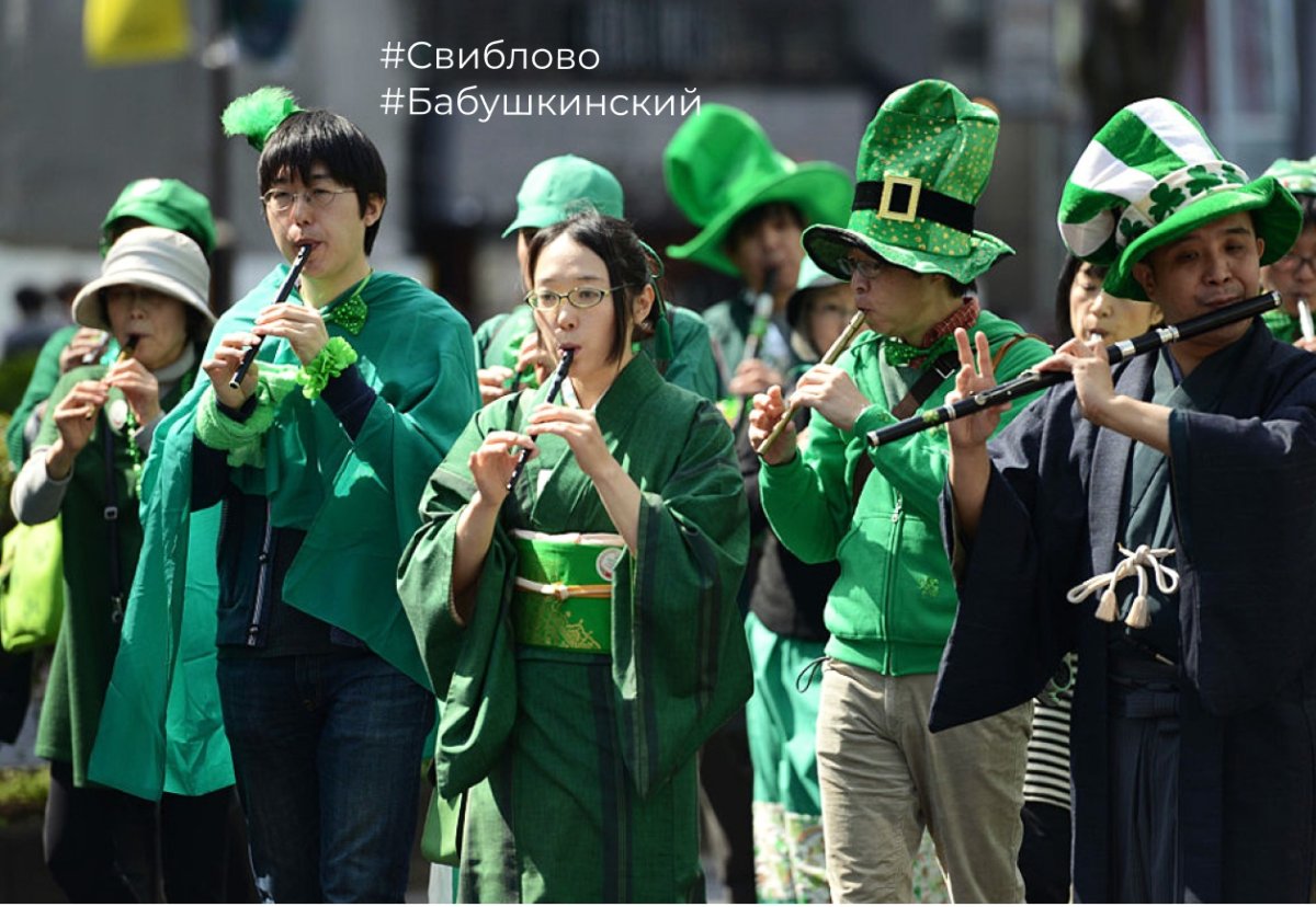 День Святого Патрика открытки